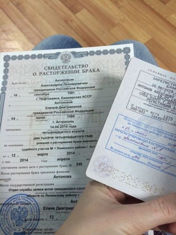 прописка в Ленинградской области